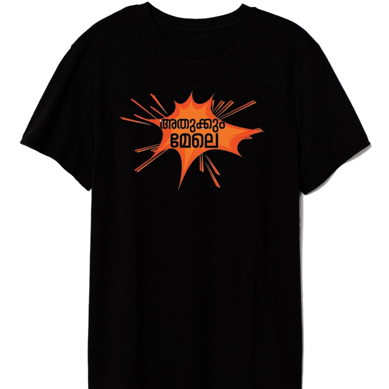 Malayalam printed shop t shirts